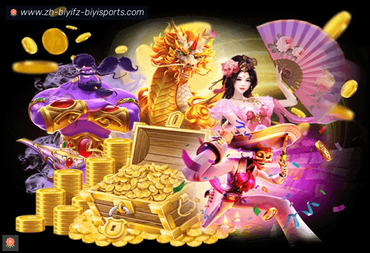 必一体育官方网站全站APP