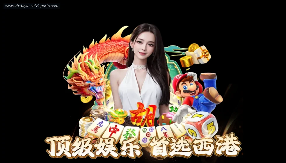 必一体育官方网站 banner