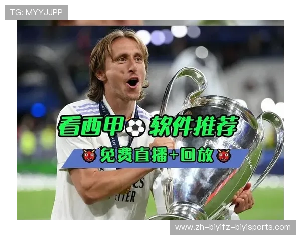足球比赛西甲联赛直播平台推荐 不容错过
