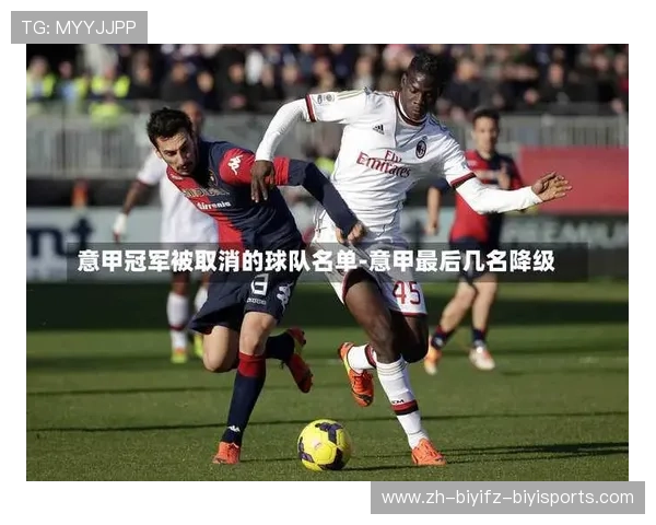 玩游戏用哪支意甲球队最好?各队强项全面解析 玩游戏用哪支意甲球队最好?各队强项全面解析