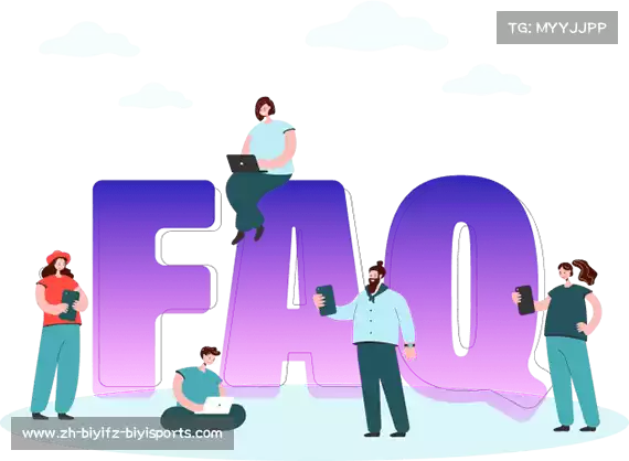 常见问题解答